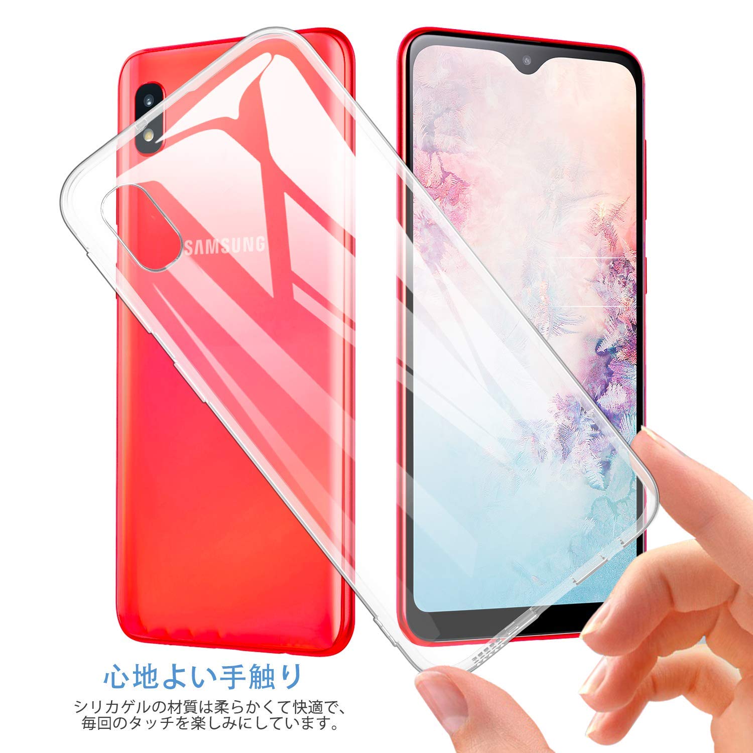 Amazon.co.jp: for Galaxy A20 docomo SC-02M / au SCV46 ケース